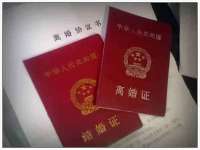 山西善抱商贸有限公司