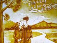 山西善抱商贸有限公司