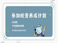 山西善抱商贸有限公司