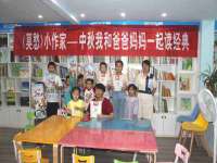 山西善抱商贸有限公司