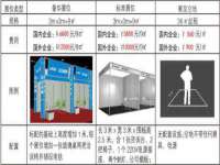 山西善抱商贸有限公司