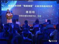山西善抱商贸有限公司