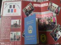 山西善抱商贸有限公司
