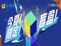 山西善抱商贸有限公司