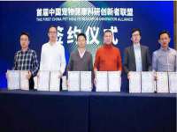 山西善抱商贸有限公司