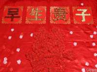 山西善抱商贸有限公司