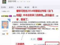 山西善抱商贸有限公司