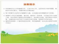 山西善抱商贸有限公司
